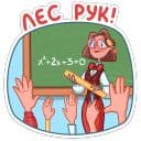 Стикеры Татьяна Владимировна в Telegram