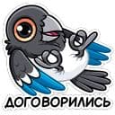Стикеры Шкет в Telegram