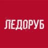 Telegram-канал ЛЕДОРУБ