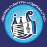 Telegram-канал ДК "Содружество" | Кемерово