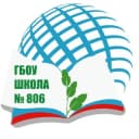 Канал Школа №806 г. Москва в Telegram