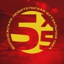 Канал ВЛДФ | Воронежская любительская футзальная Лига в Telegram