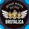 Brutalica