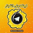 Канал 💣 لینکدونی انفجار 💣 в Telegram