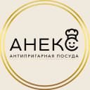 Канал АНЕКС - антипригарная посуда 🍳 в Telegram