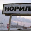 Канал Норильск 112 в Telegram