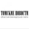 Telegram-канал Газета "Томские новости"