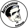 Telegram-канал Англичанин из Бибирево