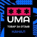 Канал ТОВАР ЗА ОТЗЫВ на маркетплейсах в Telegram