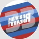 Канал Молодая Гвардия Владимирская область в Telegram