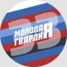 Telegram-канал Молодая Гвардия Владимирская область