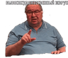 Стикерпак Ждулишер