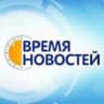 Telegram-канал Время Новостей Нефтекамск