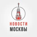 Канал Новости Москвы в Telegram