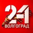 Канал Новости | Волгоград 24 в Telegram