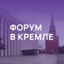 Канал Юристы в Кремле — 2024 в Telegram