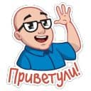 Стикеры Антон Логвинов в Telegram