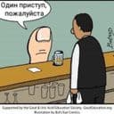 Канал У меня подагра в Telegram