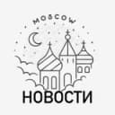 Канал Москва Новости в Telegram