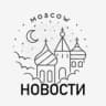 Telegram-канал Москва Новости