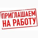 Группа Работа Познань Польша в Telegram