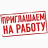 Telegram-группа Работа Познань Польша