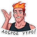 Стикеры Каспер в Telegram