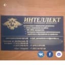 Канал Переселение в Воронеж, нюансы и подводные камни в Telegram