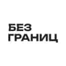 Telegram-канал Визовый центр Без границ
