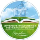 Канал Управление имущественных и земельных отношений администрации муниципального образования г. Новороссийск в Telegram