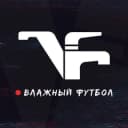 Канал Влажный Футбол в Telegram