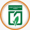 Канал Администрация Индустриального района города Барнаула в Telegram