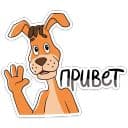 Стикеры Простоквашино в Telegram