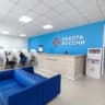 Telegram-канал Ангарский филиал ОГКУ "КЦ Иркутской области"