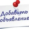 Telegram-группа Красногорск объявления