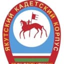 Канал Якутская кадетская школа-интернат в Telegram