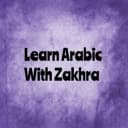 Группа 📚 Learn Arabic with Zakhra ) в Telegram