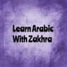 Telegram-группа 📚 Learn Arabic with Zakhra )