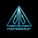 Канал Гагаринг. Лаборатория электроники. в Telegram