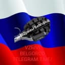 Канал 💥Взрывы Белгород💥 в Telegram