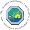 Канал ГБУЗ «ГП 4 г.Сочи»МЗ КК в Telegram