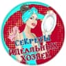 Telegram-канал Секреты идеальных хозяек