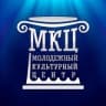Молодёжный культурный центр (г. Королёв)