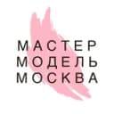Канал Мастер и Модель Москва в Telegram