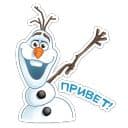 Стикеры Олаф в Telegram