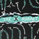 Канал Так не бывает в Telegram