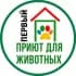 Первый петрозаводский общественный приют для животных