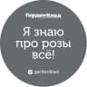 Telegram-канал Я знаю про розы всё!