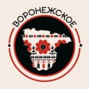Канал Воронежское в Telegram