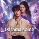 Канал dorama home🦋 в Telegram